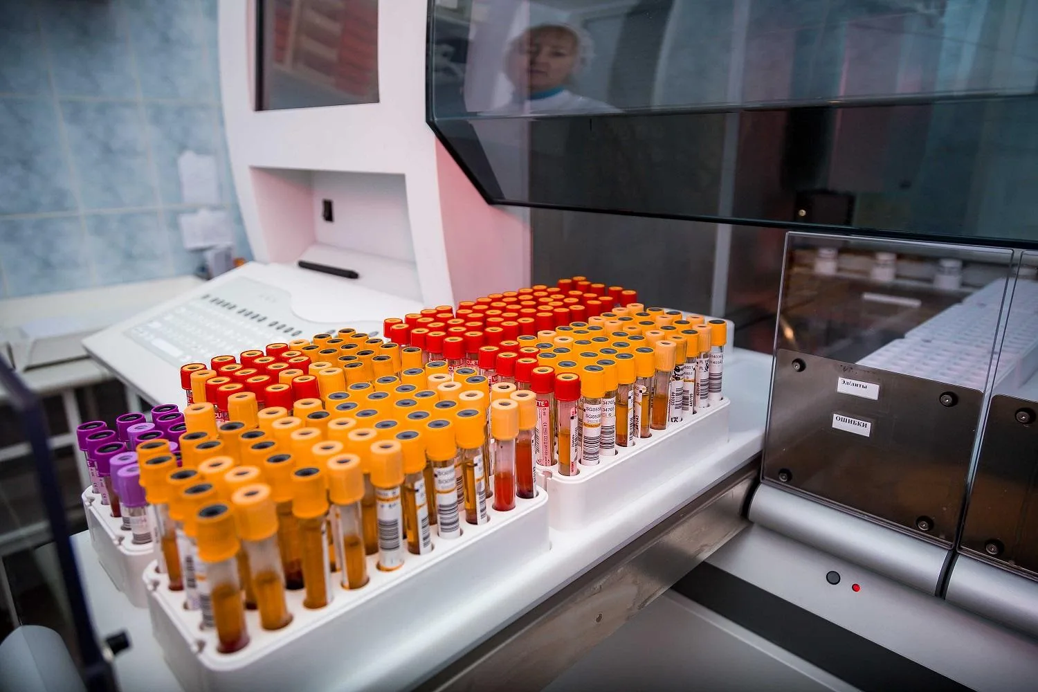 Rack of diagnostic laboratory sample vials